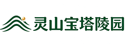 灵山宝塔陵园官网_灵山宝塔陵园网站