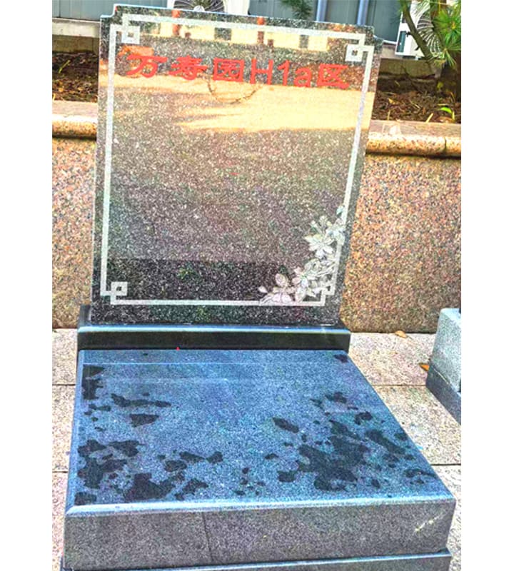 灵山宝塔陵园碑型2