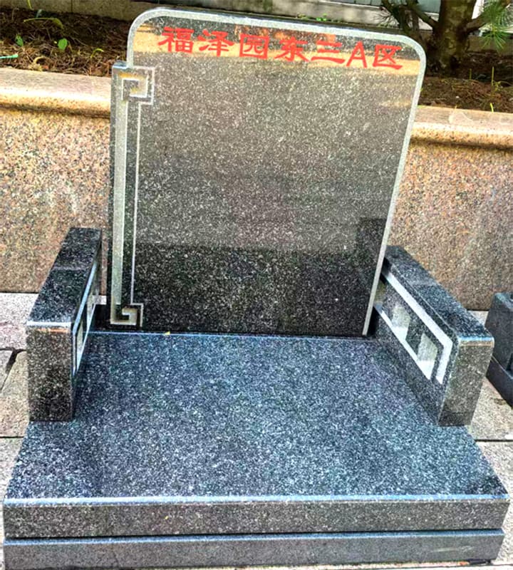 灵山宝塔陵园碑型3