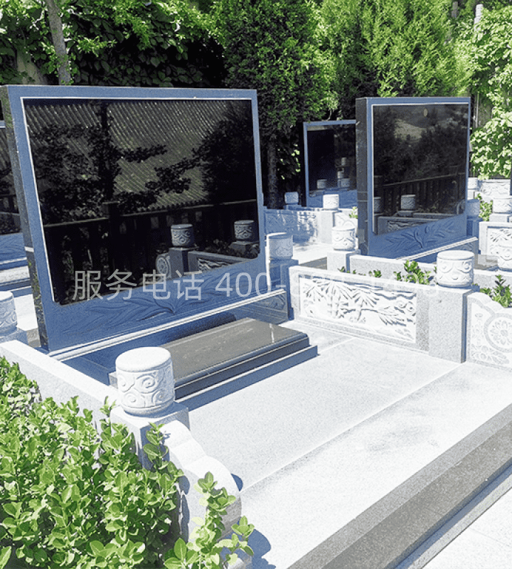 福寿碑