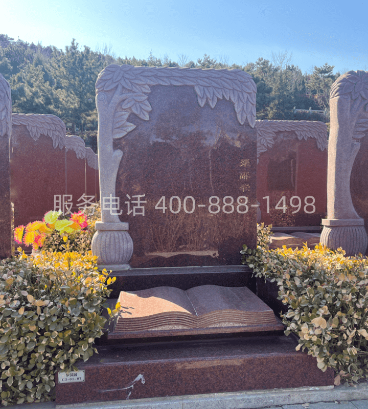 基本墓型2号