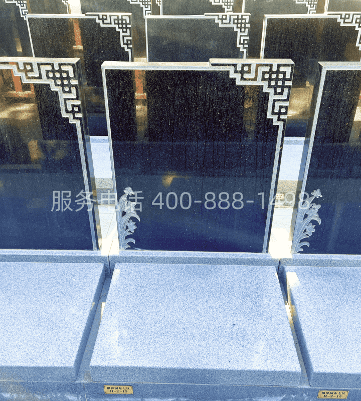 基本墓型6号