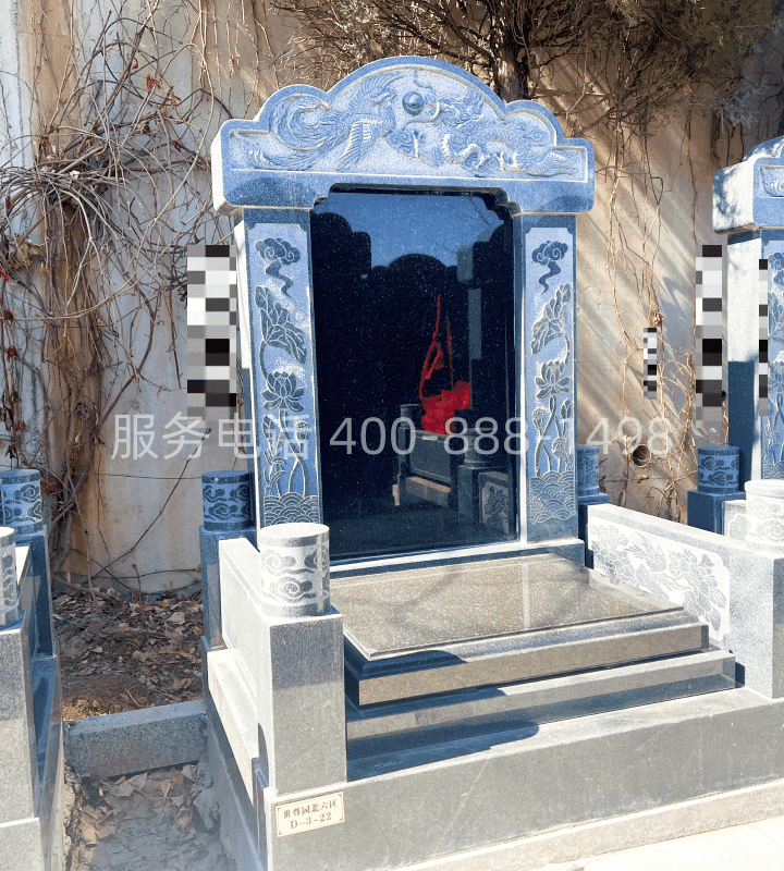 基本墓区8号